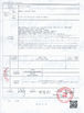 چین Beijing Zhongkemeichuang Science And Technology Ltd. گواهینامه ها
